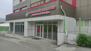 Заведение Приморский кондитер на фото