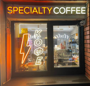 Заведение Кофейная Энергостанция на фото