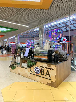 Заведение Сова на фото