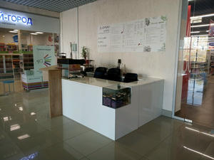 Заведение Мой Выбор на фото