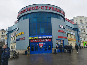 Заведение Коферум на фото