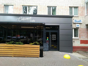 Заведение Caramel на фото