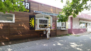 Заведение Summer Coffee на фото