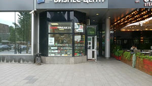 Заведение Holy Berry на фото