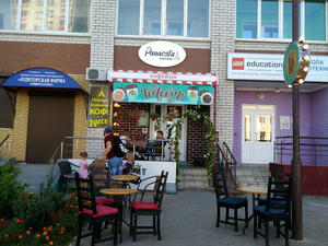 Заведение Panacota на фото