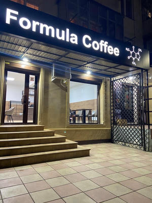 Заведение Formula coffee на фото