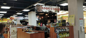 Заведение Кофе бар 32 на фото