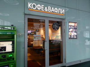 Заведение Кофе и Вафли на фото