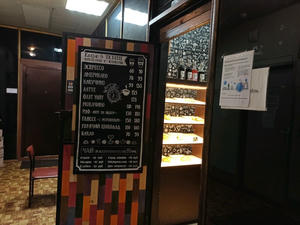 Заведение Кофе в Темпе на фото