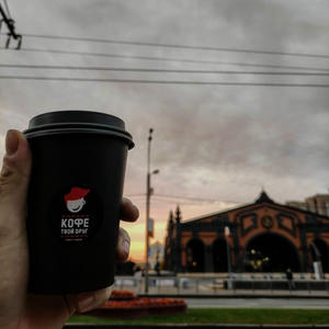 Заведение Кофе твой друг на фото