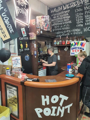 Заведение Hot point на фото
