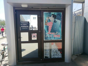 Заведение Дим кофе на фото