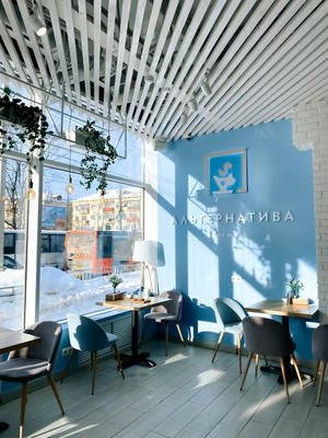 Заведение Альтернатива на фото