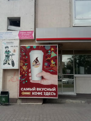 Заведение Coffeenuts на фото