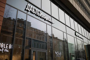 Заведение Даблби на фото