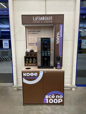 Заведение Лайфхакер 35 на фото