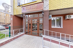 Заведение Пон-пон на фото