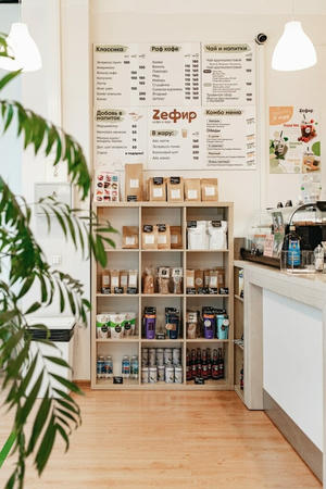 Заведение Зефир на фото