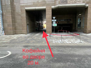 Заведение Кофе для друзей на фото