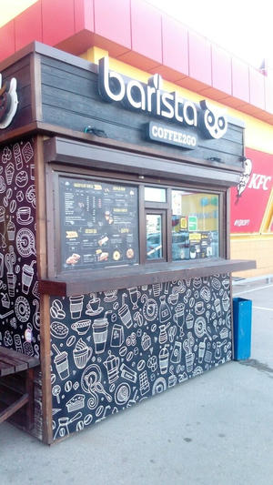 Заведение Barista на фото
