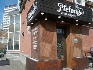 Заведение Melange на фото