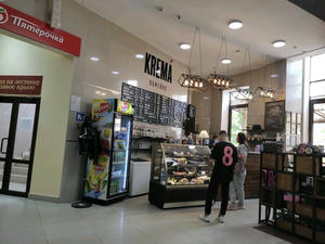 Заведение Cafe Crema на фото