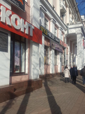 Заведение Svoboda coffee на фото