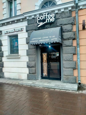Заведение Coffee Me на фото