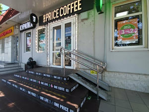 Заведение One Price Coffee на фото