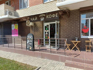 Заведение Гармония вкуса на фото