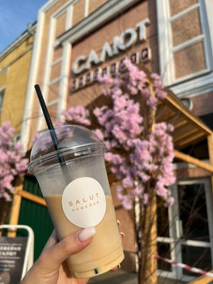 Заведение Салют на фото