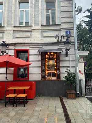 Заведение Кофе? на фото