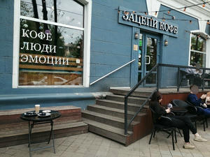 Заведение Зацепи кофе на фото