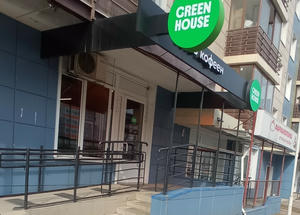Заведение Green House на фото