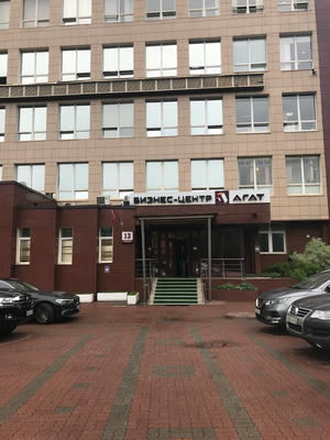 Заведение Фрэндс кофе Агат на фото