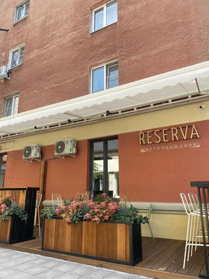 Заведение Reserva на фото