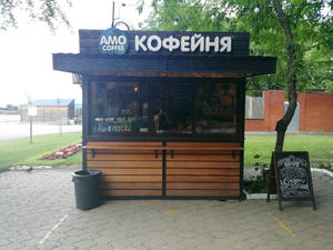 Заведение Amo Coffee на фото