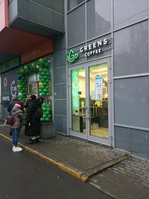 Заведение Greens Coffee на фото