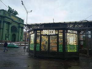 Заведение One Price Coffee на фото