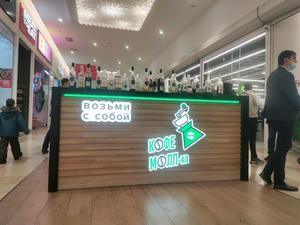 Заведение CoffeeProsto на фото