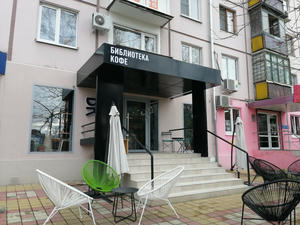 Заведение Библиотека кофе на фото