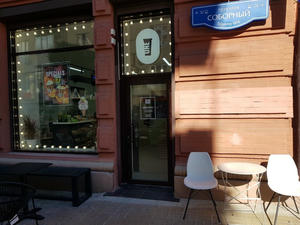 Заведение One Price Coffee на фото