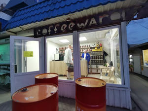 Заведение Кофеваров на фото