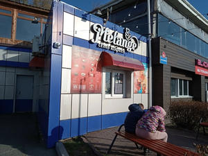 Заведение Melange на фото