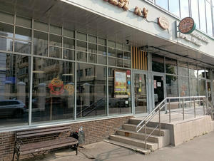 Заведение Булочные Фокина на фото