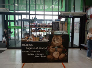 Заведение Coffee Brown Bear на фото