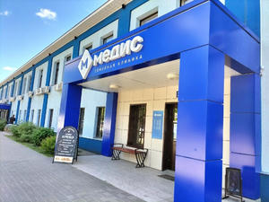 Заведение Вкус здоровья на фото