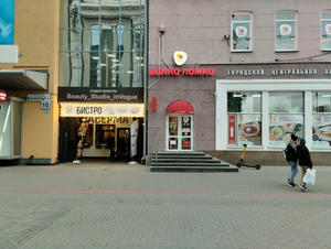 Заведение Good Coffee на фото