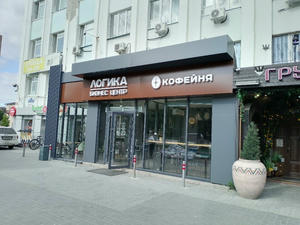 Заведение Логика на фото