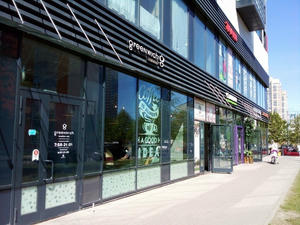 Заведение Гринвич на фото